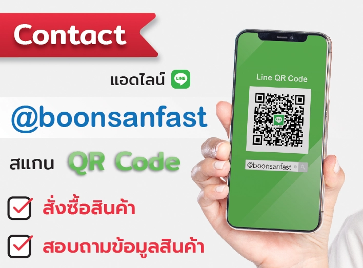 contact boonsanfast